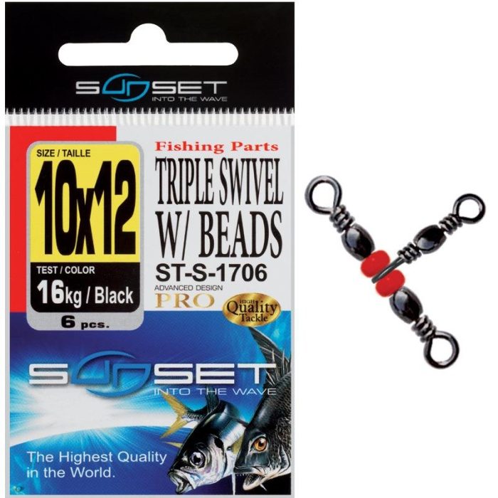 Emerillon Triple Sunset Rotatif Rolling w/beads ST-S-1706